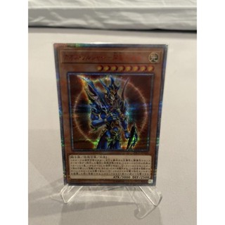 Black Luster Soldier Envoy of the Beginning Red Secret Rare