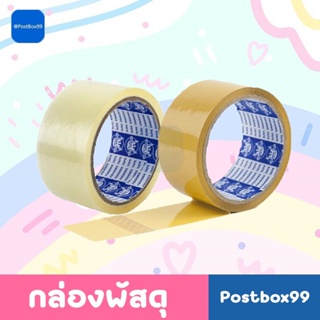 เทปกาว OPP ยี่ห้อ Phoenix Tape หน้ากว้าง 2 นิ้ว (48 มม.) ยาว 100 หลา