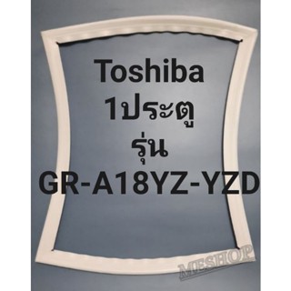 ขอบยางตู้เย็น Toshiba 1 ประตูรุ่นGR-A18YZ-YZDโตชิบา