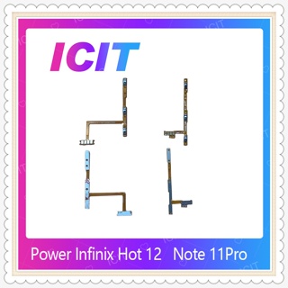 power Infinix Hot12 อะไหล่แพรสวิตช์ ปิดเปิดเครื่องพร้อมเพิ่ม-ลดเสียง Power on-off (ได้1ชิ้นค่ะ) ICIT-Display