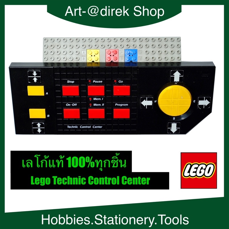 Lego ชิ้นส่วนเลโก้มือสอง Lego Technic Control Center