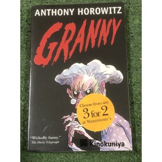 GRANNY / ฉบับภาษาอังกฤษ