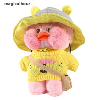 Magicalhour^^ ของเล่นตุ๊กตาเป็ดน่ารัก 30 ซม.