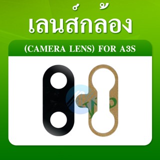 เลนกล้อง oppo A3S กระจกเลนส์กล้อง oppo A3S กระจกกล้องหลัง Camera Lens oppo A3S