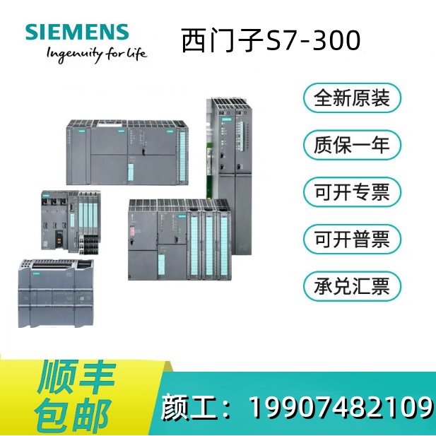 ของแท้ซีเมนส์6ES7 322-1bf01-1hf01-1hh01-5hf00-1fh00-0aa0/oaao