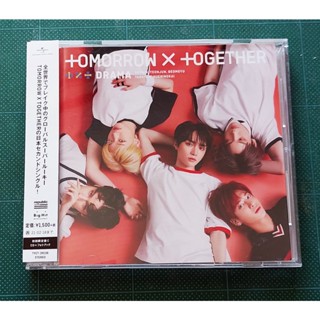 อัลบั้ม ญี่ปุ่น TXT - DRAMA Japanese Album เวอร์ Limited C ของแท้ แกะแล้ว ไม่มีการ์ด พร้อมส่ง CD Kpop