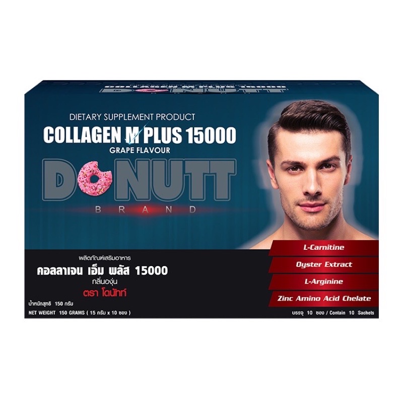 แท้ถูกสุด 🌟 Donutt Collagen M Plus 15000 (10ซอง/กล่อง)