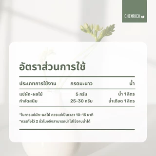 5KG กรดมะนาว Food grade (Citric acid) เกรดบริสุทธิ์ 99.9% / Citric acid monohydrate (Food grade) 99.9% pure