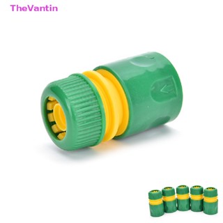 Thevantin Garden Tap Water Hose Pipe Connector อะแดปเตอร์ด่วนรดน้ําของใช้ในบ้าน