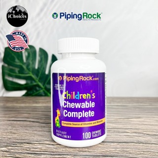 [Piping Rock] Childrens Complete, Mixed Berry Flavor 100 Chewables วิตามินรวม สำหรับเด็ก แบบเม็ดเคี้ยว รสมิ๊กซ์เบอรี่