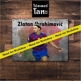 โปสเตอร์โลหะ Zlatan Ibrahimovic (5) ป้ายเหล็กสกรีนขูดขีด นักเตะ นักฟุตบอล