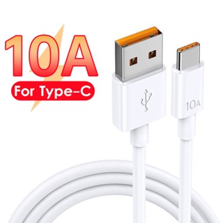 Elough สายชาร์จเร็วพิเศษ 10A 120W USB Type C สําหรับ Huawei P40 USB C