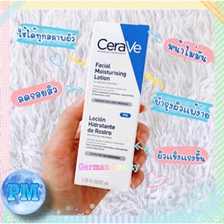 Cerave Facial Moisturizing Lotion PM / AM spf25 มอยซ์เจอร์ไรซิ่ง โลชั่นบำรุงผิวหน้า