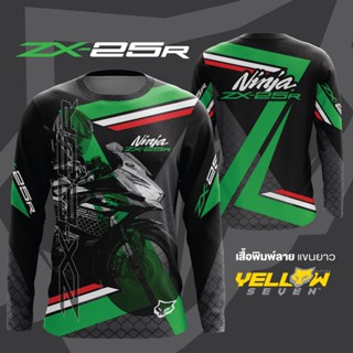 Y7 เสื้อซิ่ง NINJA ZX-25R แขนสั้น แขนยาว คอกลม คอปก กระดุม พิมพ์ลาย ตรงรุ่น