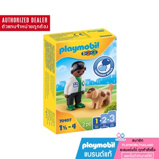 ❤️ลดเพิ่ม 10% โค้ด 10DDXSEPW3| ของแท้ ❤️ Playmobil 70407 1.2.3 Vet with Dog 123 สัตวแพทย์กับสุนัข