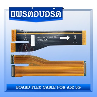 แพรต่อบอร์ด Samsung A52 5G A526 แพรต่อตูดชาร์จ แพรต่อจอ Motherboard Flex Cable for Samsung A52 5G SM-A526