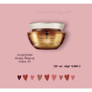 Sulwhasoo Concentrated Ginseng Renewing Cream Ex classic 5 ml .