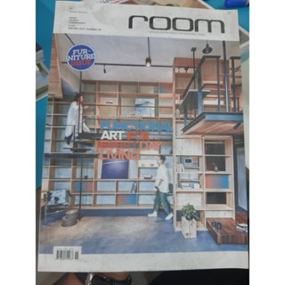 นิตยสาร Room Furniture Issue