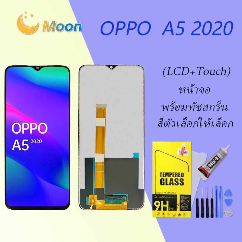 For OPPO A5(2020) อะไหล่หน้าจอพร้อมทัสกรีน หน้าจอ LCD Display Touch Screen