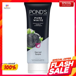 พอนด์ส โฟมล้างหน้า เพียว ไวท์ สีดำ 100 กรัมPonds Cleansing Foam Pure White Black 100 g.