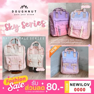 [New‼️ พร้อมส่ง] Doughnut Macaroon Sky Series &amp; New Pastel Series