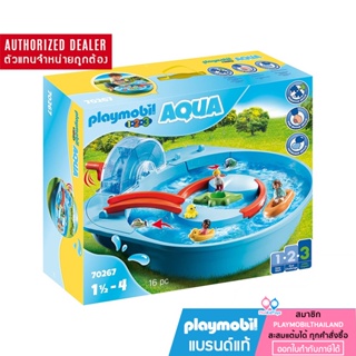 ❤️ลดเพิ่ม 10% โค้ด 10DDXSEPW3 | ของแท้❤️ PLAYMOBIL 70267 1.2.3 AQUA Splish Splash Water Park 123 อควา