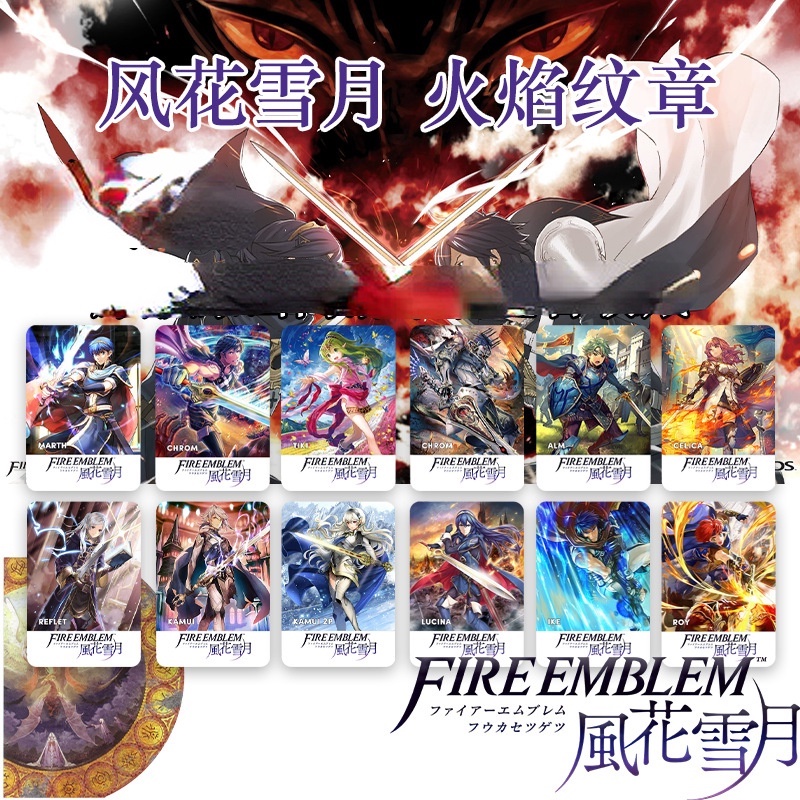 การ์ดสัญลักษณ์ Amiibo สัญลักษณ์ไฟ ดวงจันทร์ และหิมะ แบบไม่ทึบแสง 12 ชิ้น