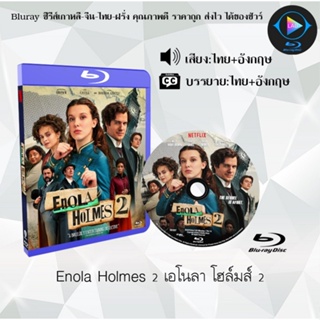 Bluray เรื่อง Enola Holmes 2 เอโนลา โฮล์มส์ 2 (เสียงไทยมาสเตอร์+ซับไทย)