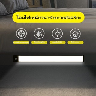 Comely โคมไฟ Led อัจฉริยะ แบบบางพิเศษ ชาร์จ Usb สําหรับติดข้างเตียงนอน ตู้เสื้อผ้า
