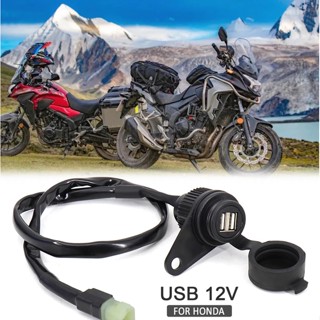 พอร์ตชาร์จโทรศัพท์มือถือ USB 12V สีดํา สําหรับ Honda CB400X CB 400 X