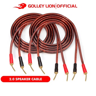 Golley LION สายเคเบิลลําโพง Hifi 1 คู่ พร้อมปลั๊กกล้วย เป็น 2.0 Pin สําหรับโฮมเธียเตอร์ เครื่องขยายเสียง ระบบรอบทิศทาง 2 ชิ้น