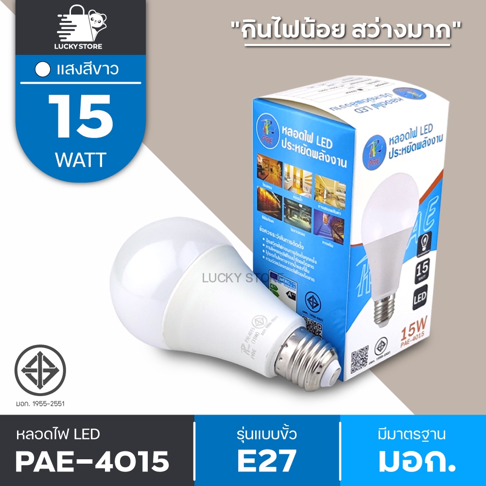 LIC พร้อมส่ง หลอดไฟ LED แบบหลุม ขนาดเล็ก ใช้ไฟฟ้า220V รูปที่ 5