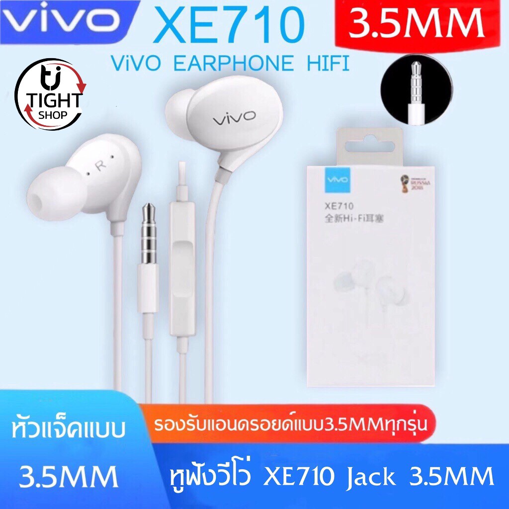 หูฟัง VIVO XE710 สุดยอดหูฟังเสียงเทพล่าสุดจากวีโว้ ของแท้ ใช้กับช่องเสียบ 3.5 MM รับประกัน1ปี BY Tig