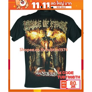 เสื้อวง Cradle Of Filth เสื้อวงร็อค เมทัล สากล เสื้อวินเทจ เครเดิล ออฟ ฟิลธ์ COF1246