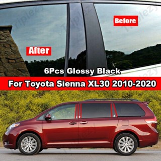 สติกเกอร์คาร์บอนไฟเบอร์ สีดํามันวาว สําหรับ Toyota Sienna XL30 2010-2020 6 ชิ้น