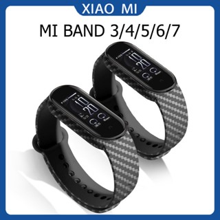 สายรัดซิลิโคนอ่อนนุ่ม Mi Band 3 4 5 6 7 Mi สายรัดพื้นผิวคาร์บอนไฟเบอร์