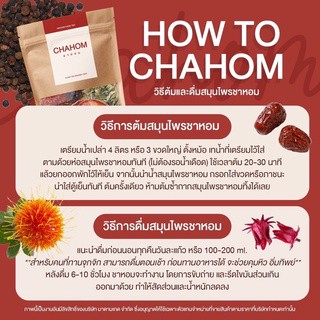 ✅ส่งฟรี✅ สูตรใหม่ ชาหอมลดพุง ชาต้มสมุนไพร (พร้อมถุงต้มในตัวทุกกล่อง) ❥ชาสุขภาพ❥ชาDetox  ❥ช่วบขับถ่าย❥เบาหวาน❥ความดัน