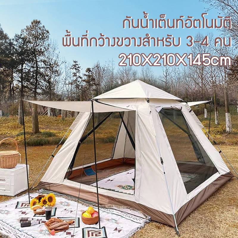 พร้อมส่ง เต้นท์กางอัตโนมัติ(T3) เด้นท์นอน 3-4 คน เต้นท์สนาม แคมป์ปิ้งและเดินป่า