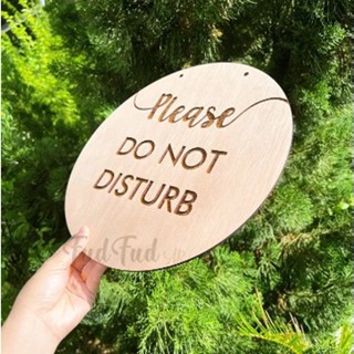 ป้ายห้ามรบกวน แบบที่ 1 I ป้าย PLEASE DO NOT DISTURB SIGN งานเลเซอร์บนแผ่นไม้ Laser Cut เลเซอร์คัท dont disturb