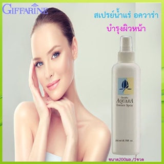 ออร่าหน้าไบรท์💦Giffarineสเปรย์น้ำแร่Mineral Complex เพื่อการบำรุงอย่างล้ำลึก/1ขวด/รหัส10602/ปริมาณสุทธิ200มล.💕Y$pE