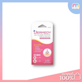 Myu Nique-Dermedy ACClear Patch18Dots