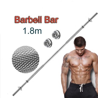 【Gear Aid】Power-Up Barbell Bar แกนบาร์เบล ยาว 180 cm ขนาดแกน 1 นิ้ว เหล็กตัน