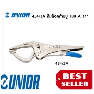 Unior 434/3Aคีมล็อคกล้ามปู แบบA ขนาด11นิ้ว ของแท้100%