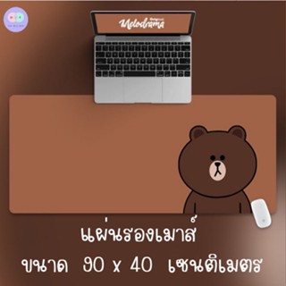 R66 แผ่นรองเมาส์  แผ่นเมาส์รองคอม