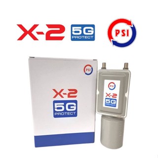 หัวรับสัญญาณดาวเทียม PSI LNB C-Band X-2 (5G)