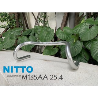 แฮนด์เสือหมอบวินเทจ Touring NITTO M135AA สำหรับทัวร์ริ่ง ทรงแฮนด์สวย ระยะดี องศาการจับทั้ง 2 ตำแหน่งดี