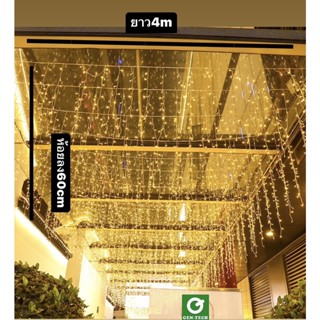 ไฟม่าน4mx60cm คริสต์มาส Led ไฟสายแบบหยดน้ำแข็งกันน้ำไฟตกแต่งงานปาร์ ไฟระย้า ไฟคริสมาสม่าน