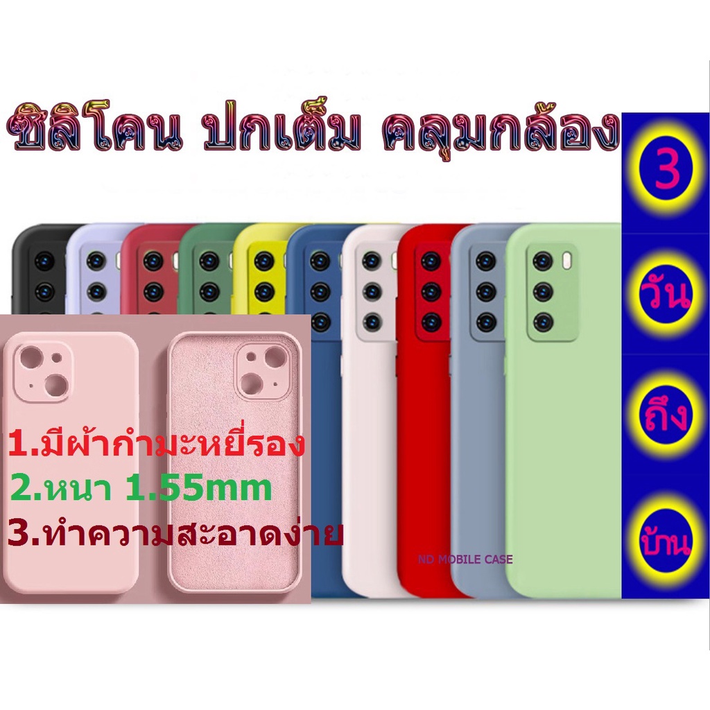เคสซิลิโคน สำหรับ Samsung A22 A03 A53 A33 A73 A13 A32 4G 5G A04S A04