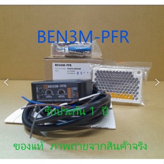 อะไหล่ AUTONICS รุ่น BEN3M-PFR ** รับประกัน 1 ปี **