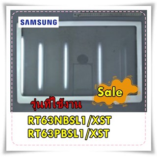 อะไหล่ของแท้/ชั้นวางกระจกตู้เย็นซัมซุง ธรรมดาชั้นบน/DA97-07151C/ ASSY SHELF REF-UPP/SAMSUNG/RT63NBSL1/XST/RT63PBSL1/XST